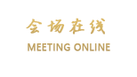 太原威宝商务酒店
